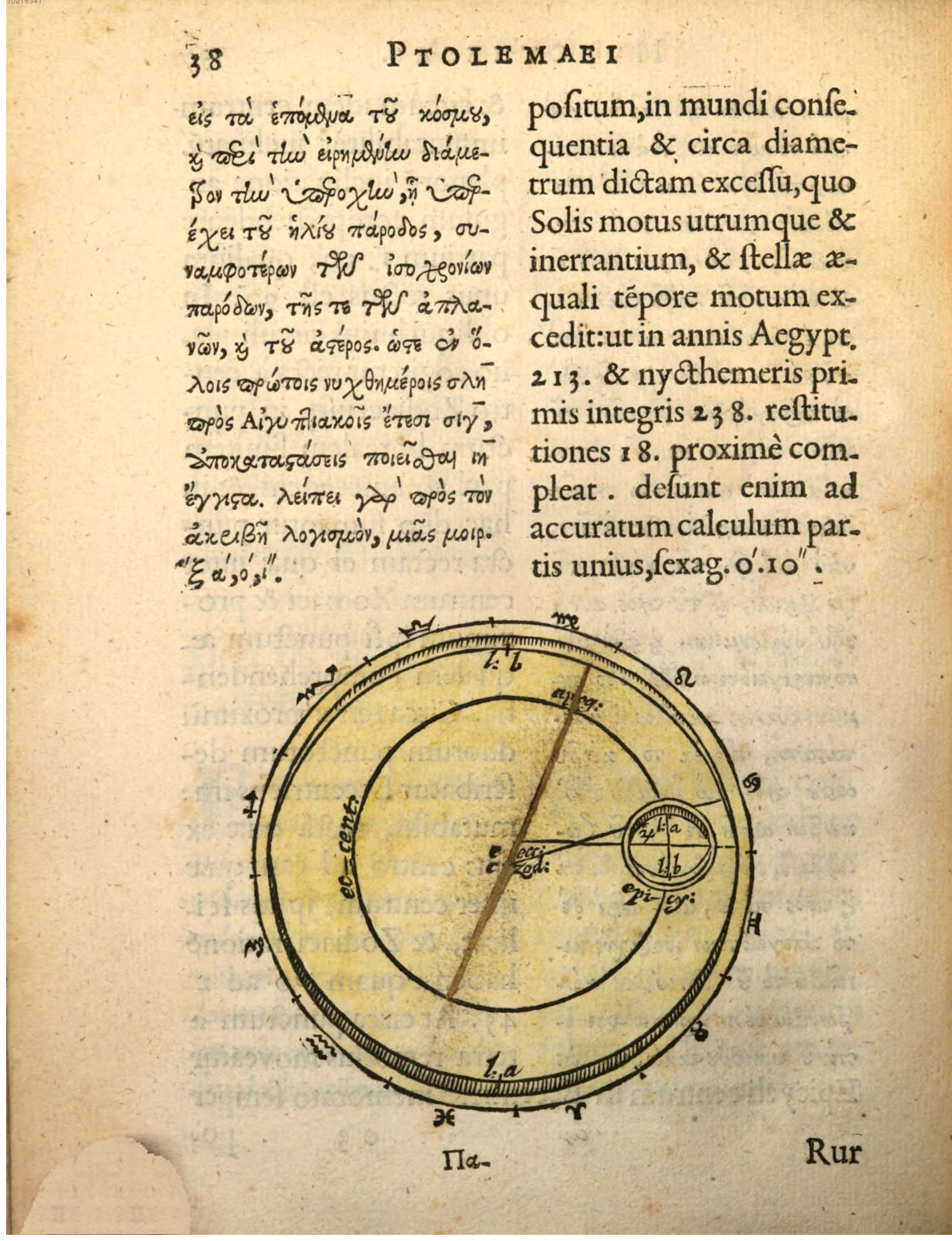 … Loading: London, Guilielmus Jones, 1620 · 38 …